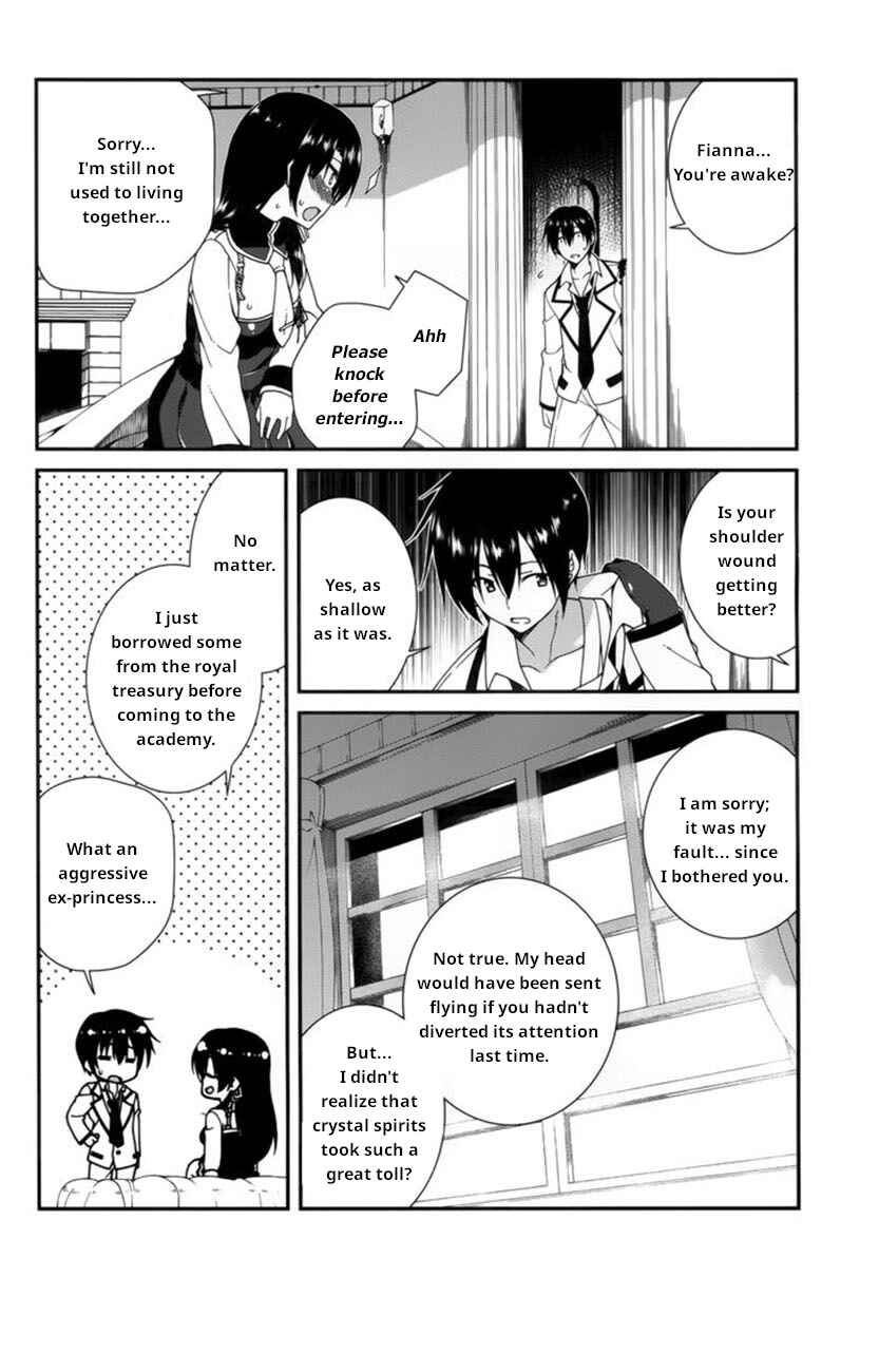 Page 9 Chapter 19 Seirei Tsukai no Blade Dance