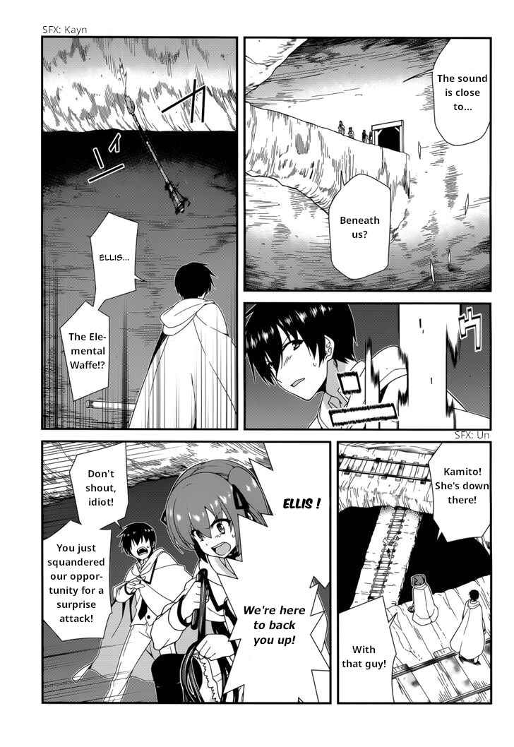 Page 12 Chapter 22 Seirei Tsukai no Blade Dance