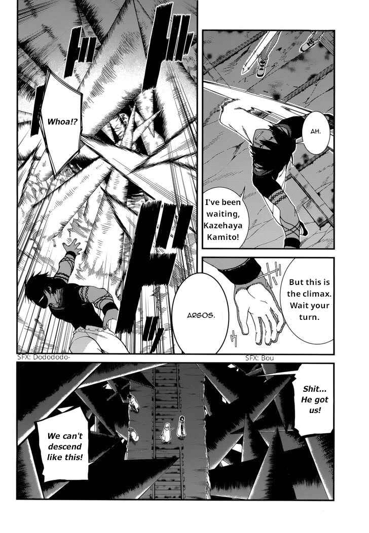 Page 13 Chapter 22 Seirei Tsukai no Blade Dance