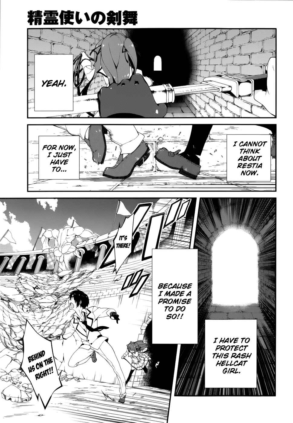 Page 13 Chapter 13 Seirei Tsukai no Blade Dance