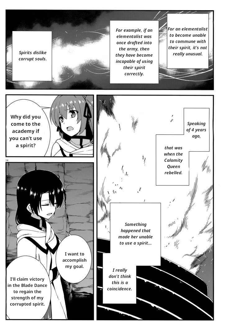 Page 15 Chapter 23 Seirei Tsukai no Blade Dance