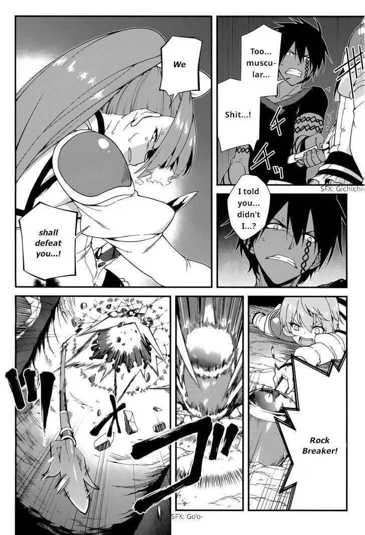 Page 3 Chapter 23 Seirei Tsukai no Blade Dance