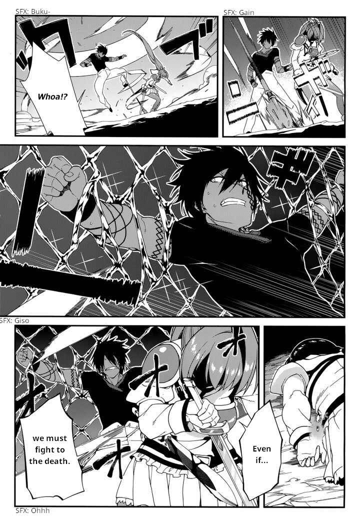 Page 4 Chapter 23 Seirei Tsukai no Blade Dance