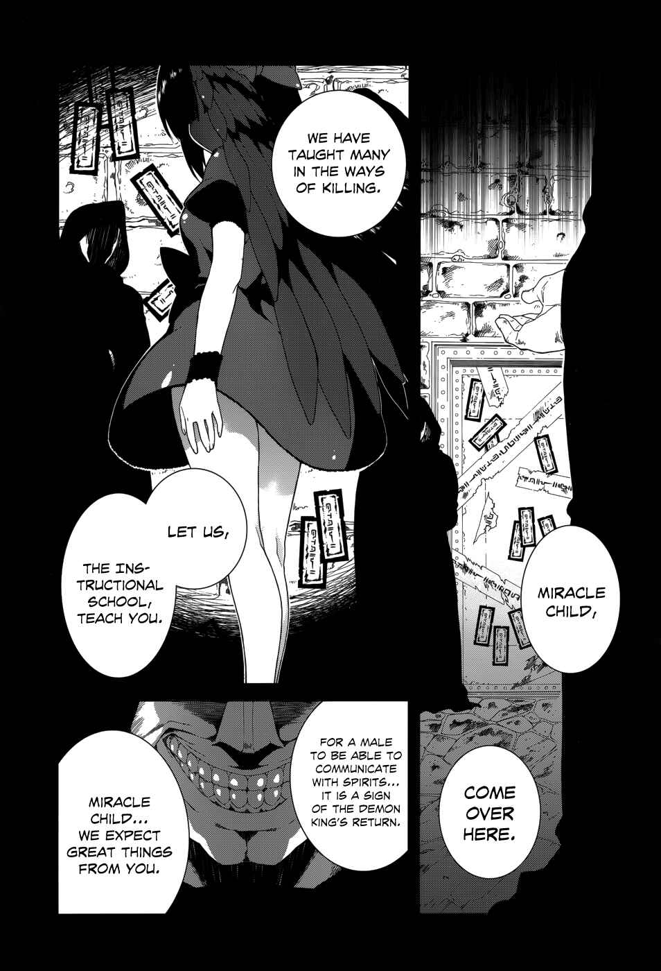 Page 15 Chapter 8 Seirei Tsukai no Blade Dance