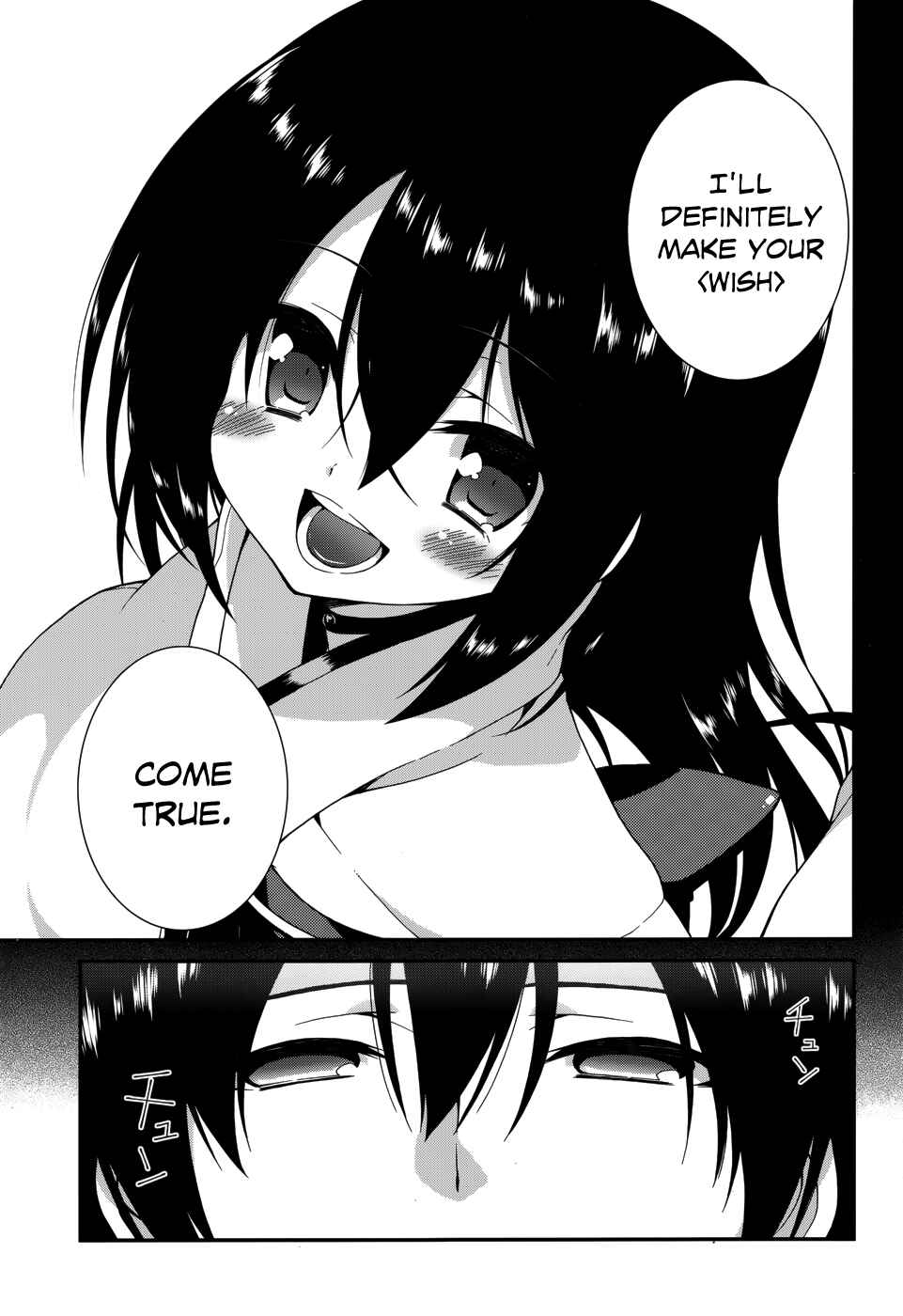 Page 17 Chapter 8 Seirei Tsukai no Blade Dance