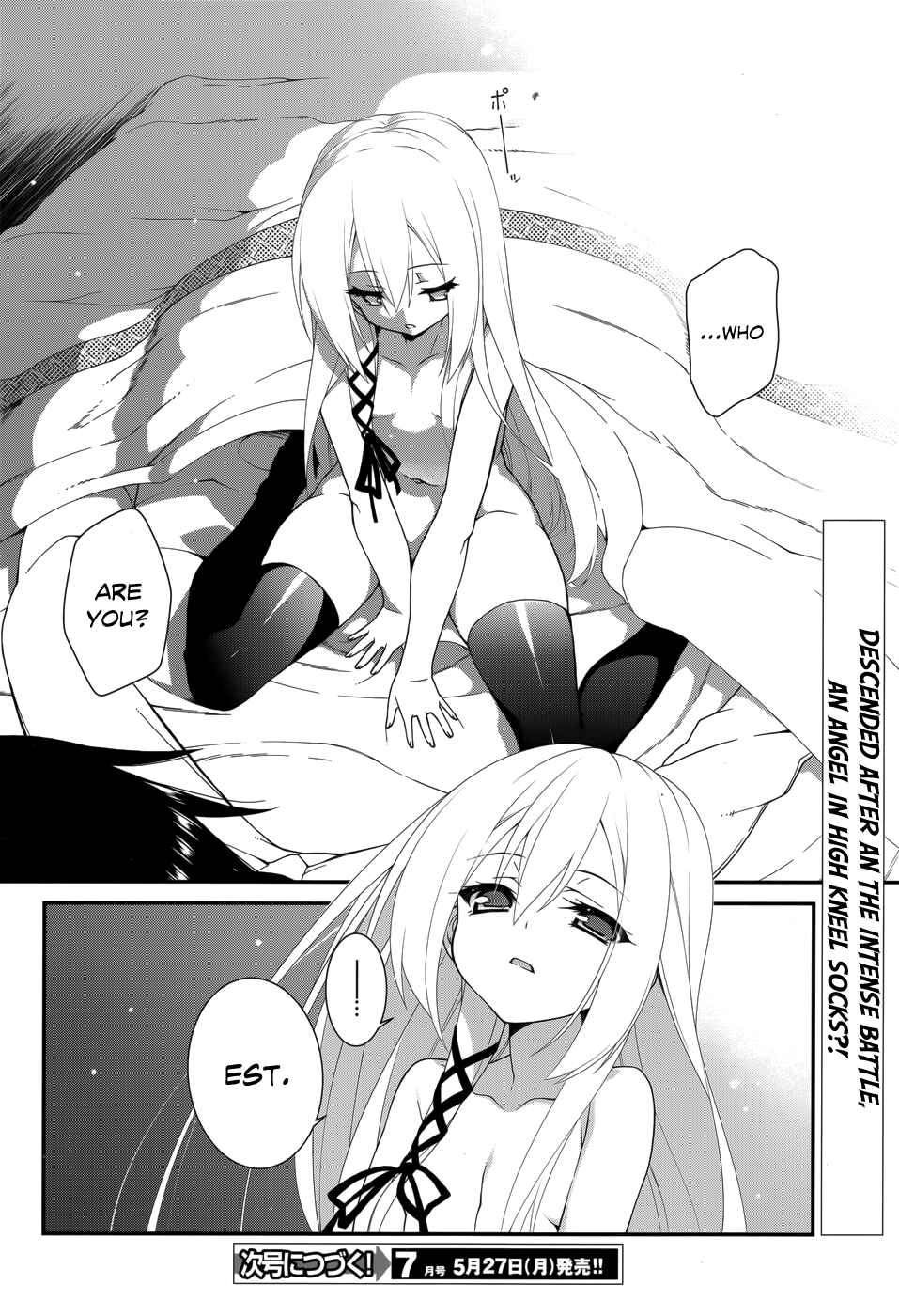 Page 20 Chapter 8 Seirei Tsukai no Blade Dance