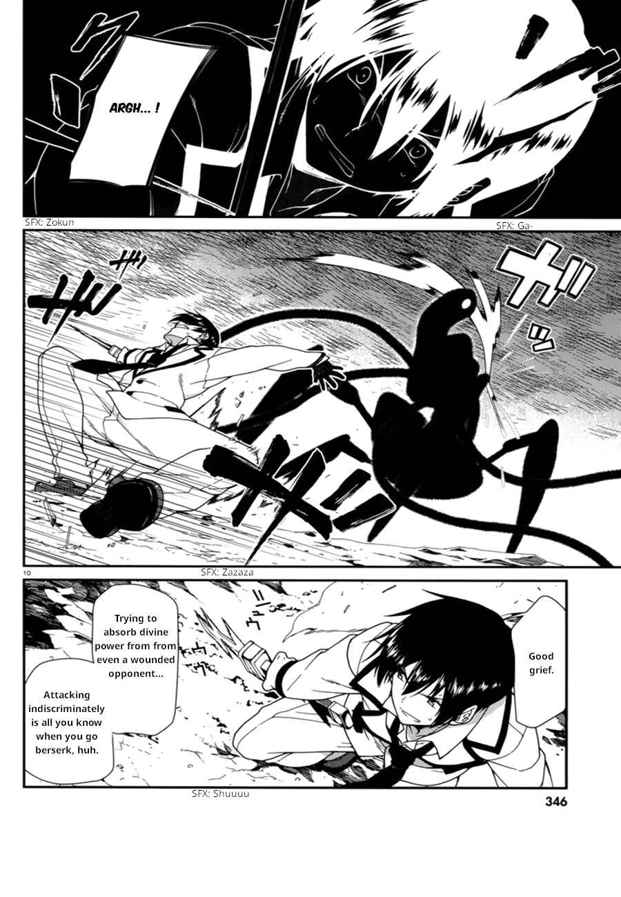 Page 11 Chapter 41 Seirei Tsukai no Blade Dance