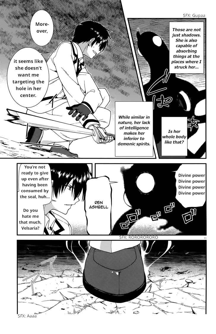 Page 12 Chapter 41 Seirei Tsukai no Blade Dance