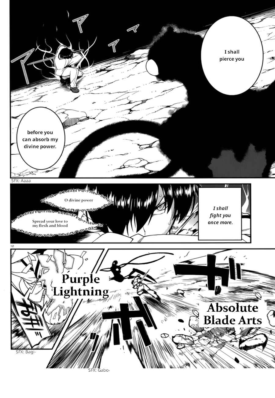 Page 13 Chapter 41 Seirei Tsukai no Blade Dance