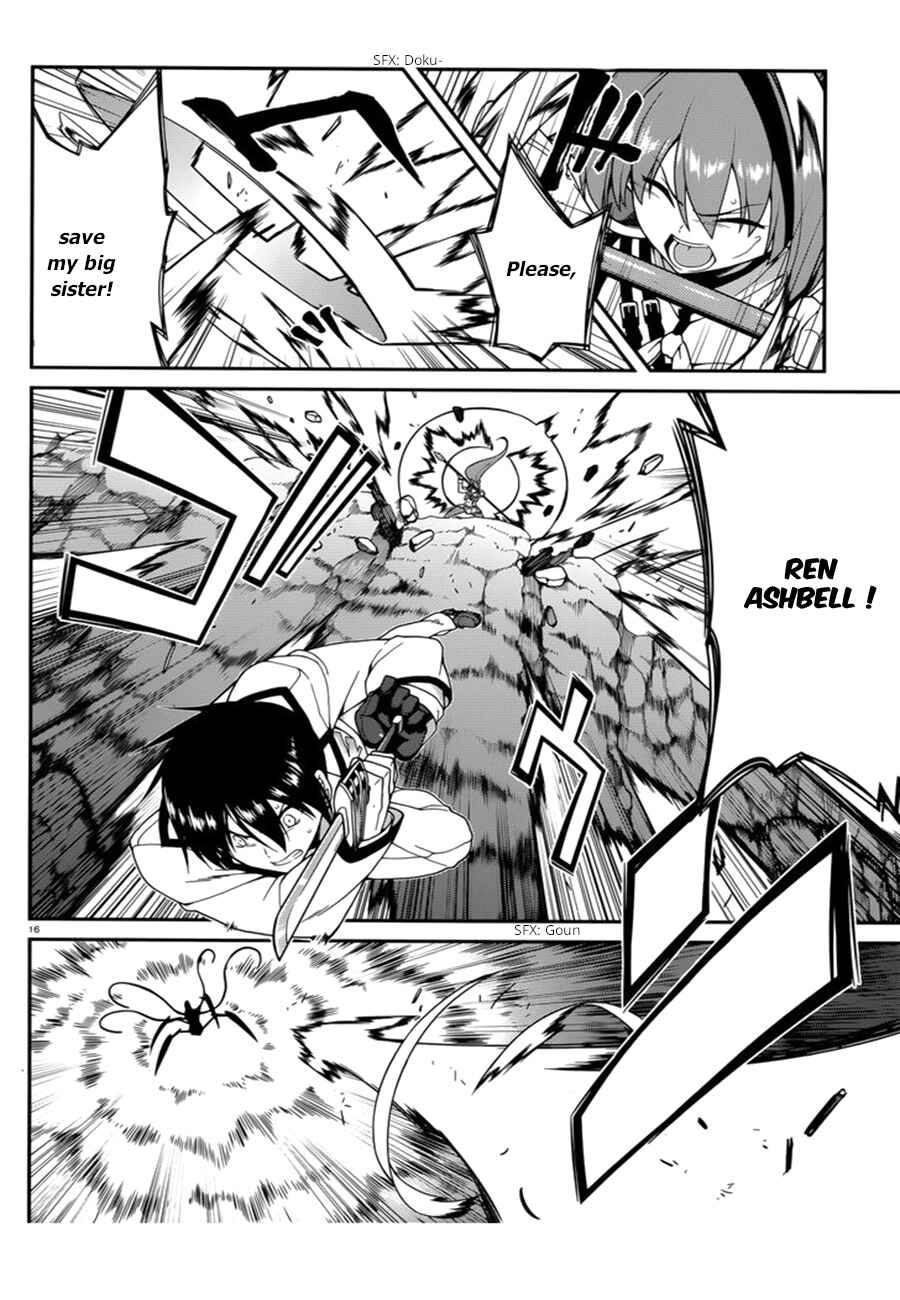 Page 17 Chapter 41 Seirei Tsukai no Blade Dance