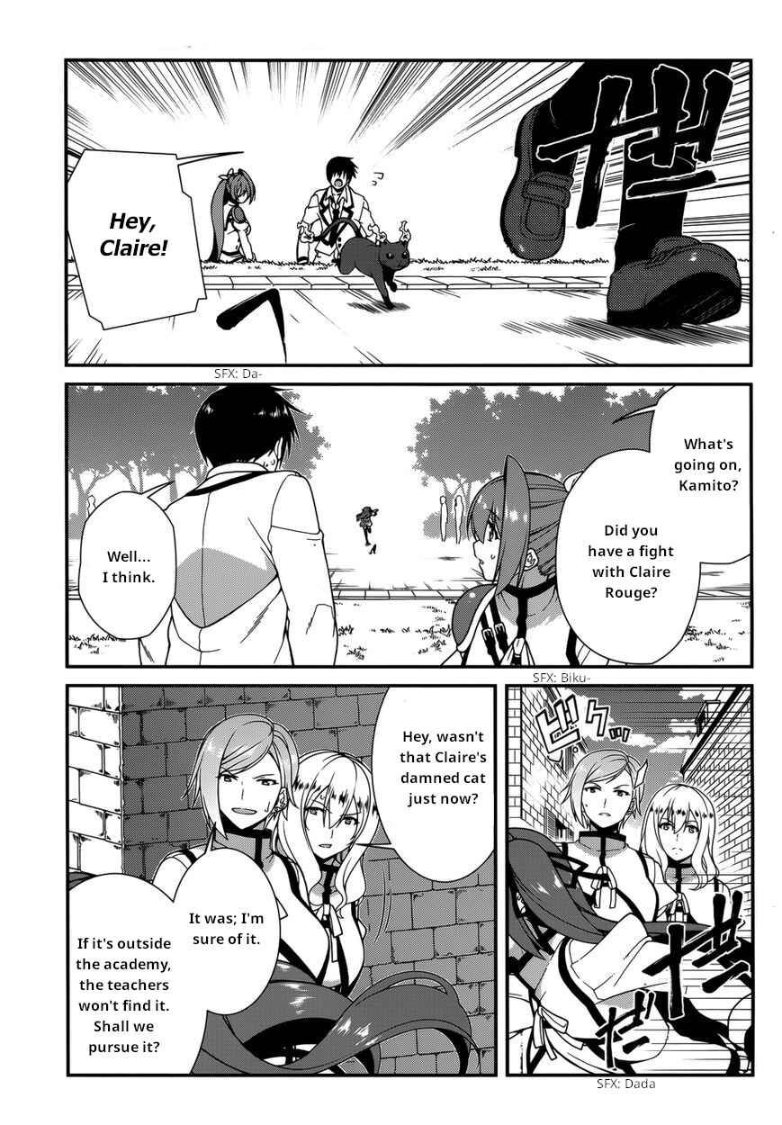 Page 16 Chapter 34 Seirei Tsukai no Blade Dance
