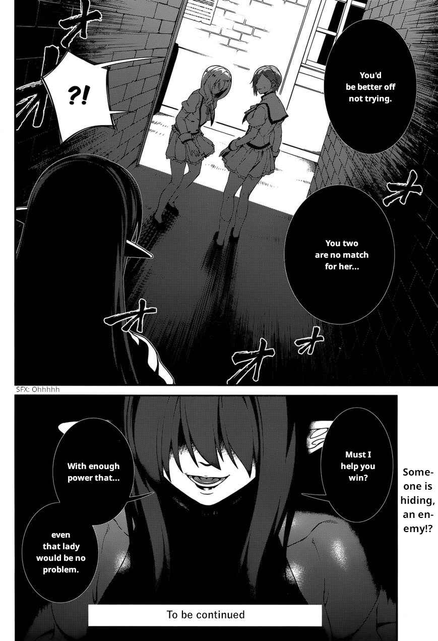Page 17 Chapter 34 Seirei Tsukai no Blade Dance