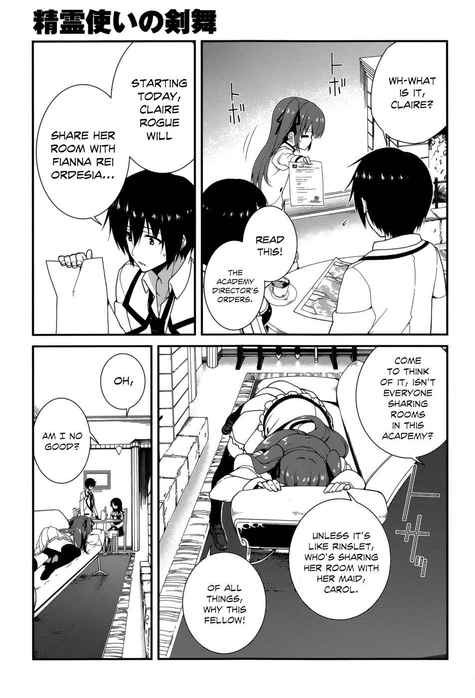 Page 15 Chapter 17 Seirei Tsukai no Blade Dance