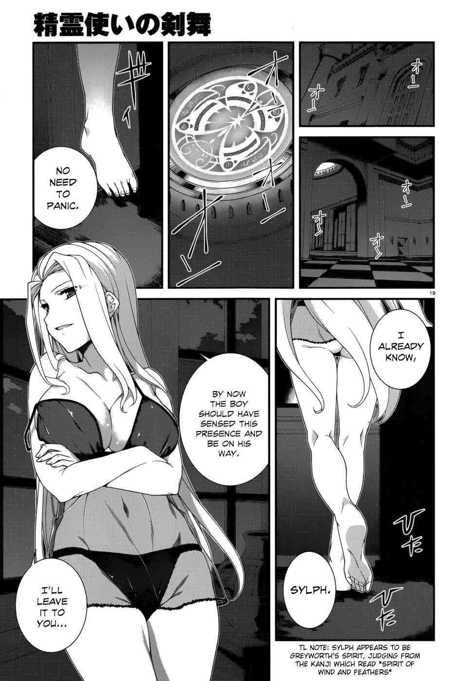 Page 21 Chapter 17 Seirei Tsukai no Blade Dance
