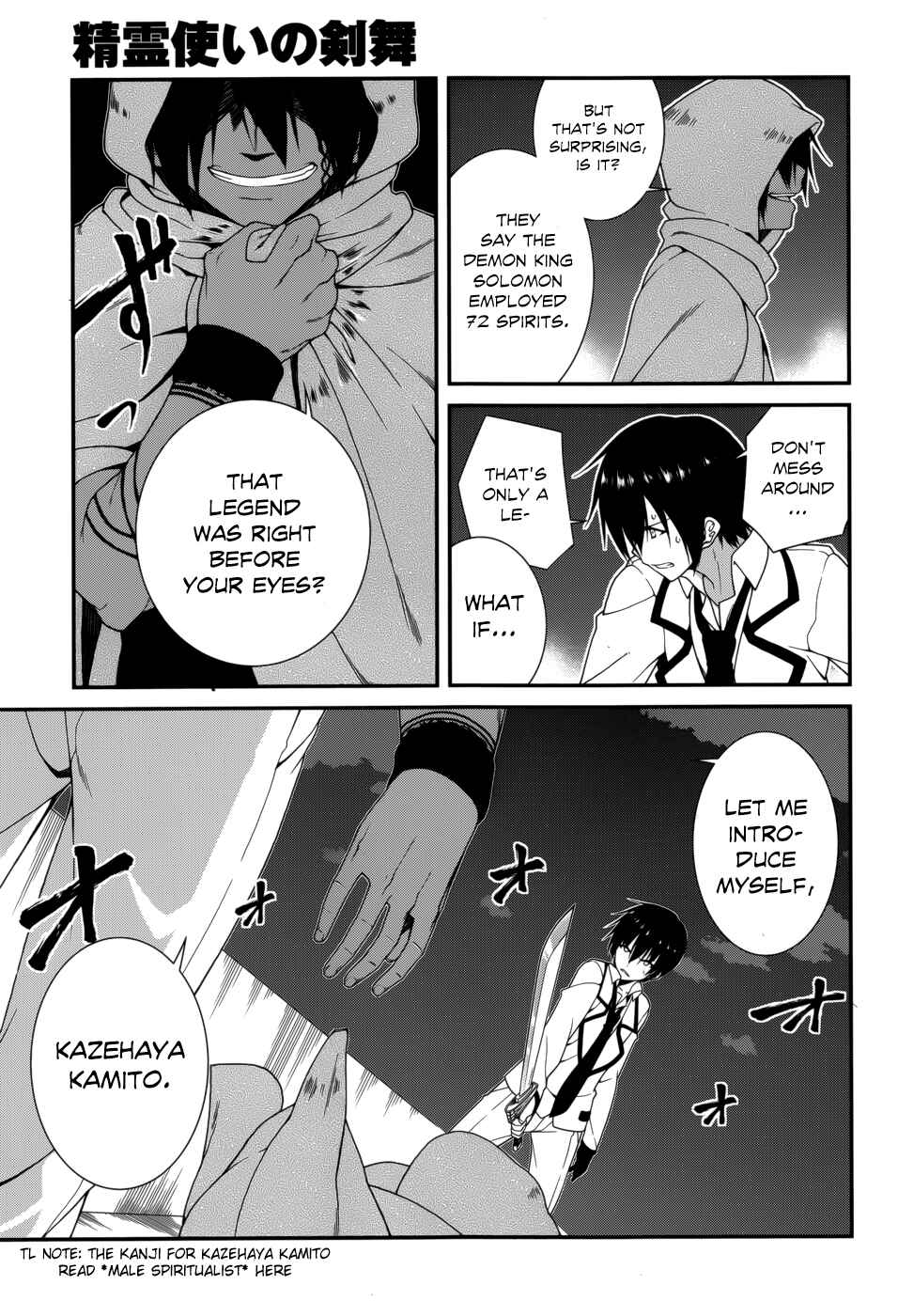 Page 35 Chapter 17 Seirei Tsukai no Blade Dance