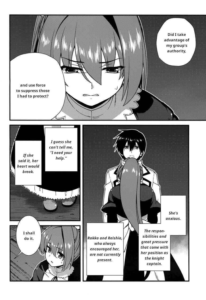 Page 17 Chapter 32 Seirei Tsukai no Blade Dance
