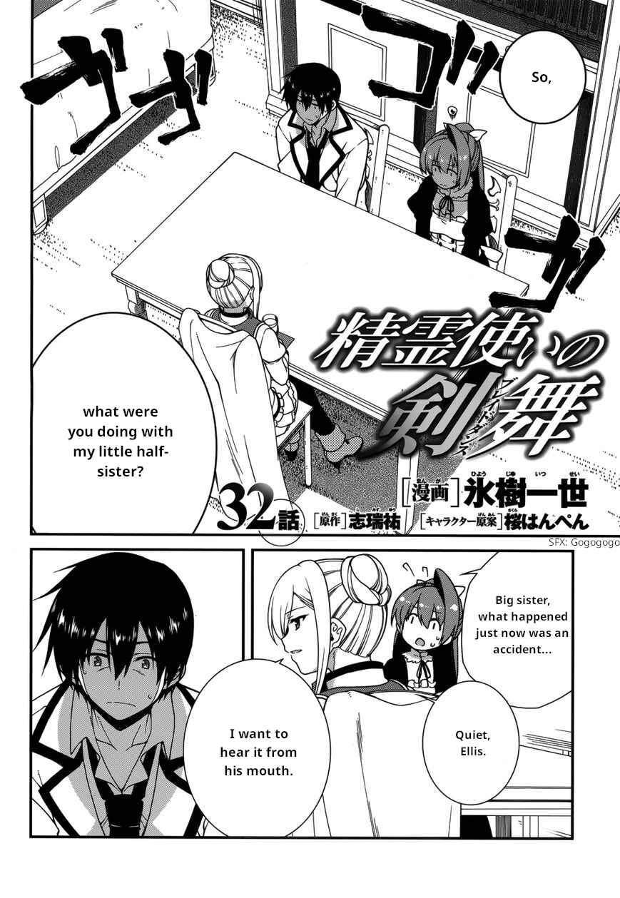 Page 3 Chapter 32 Seirei Tsukai no Blade Dance