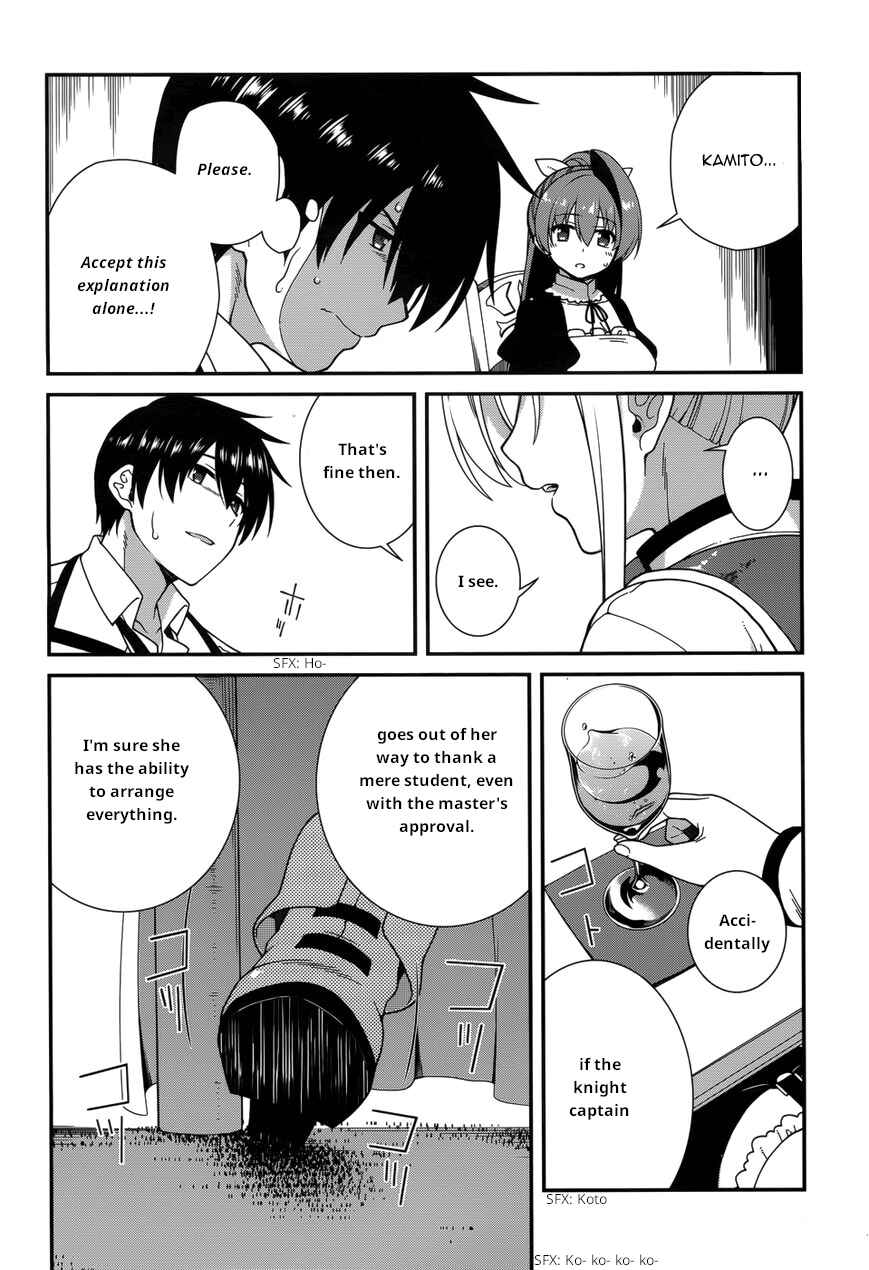Page 5 Chapter 32 Seirei Tsukai no Blade Dance