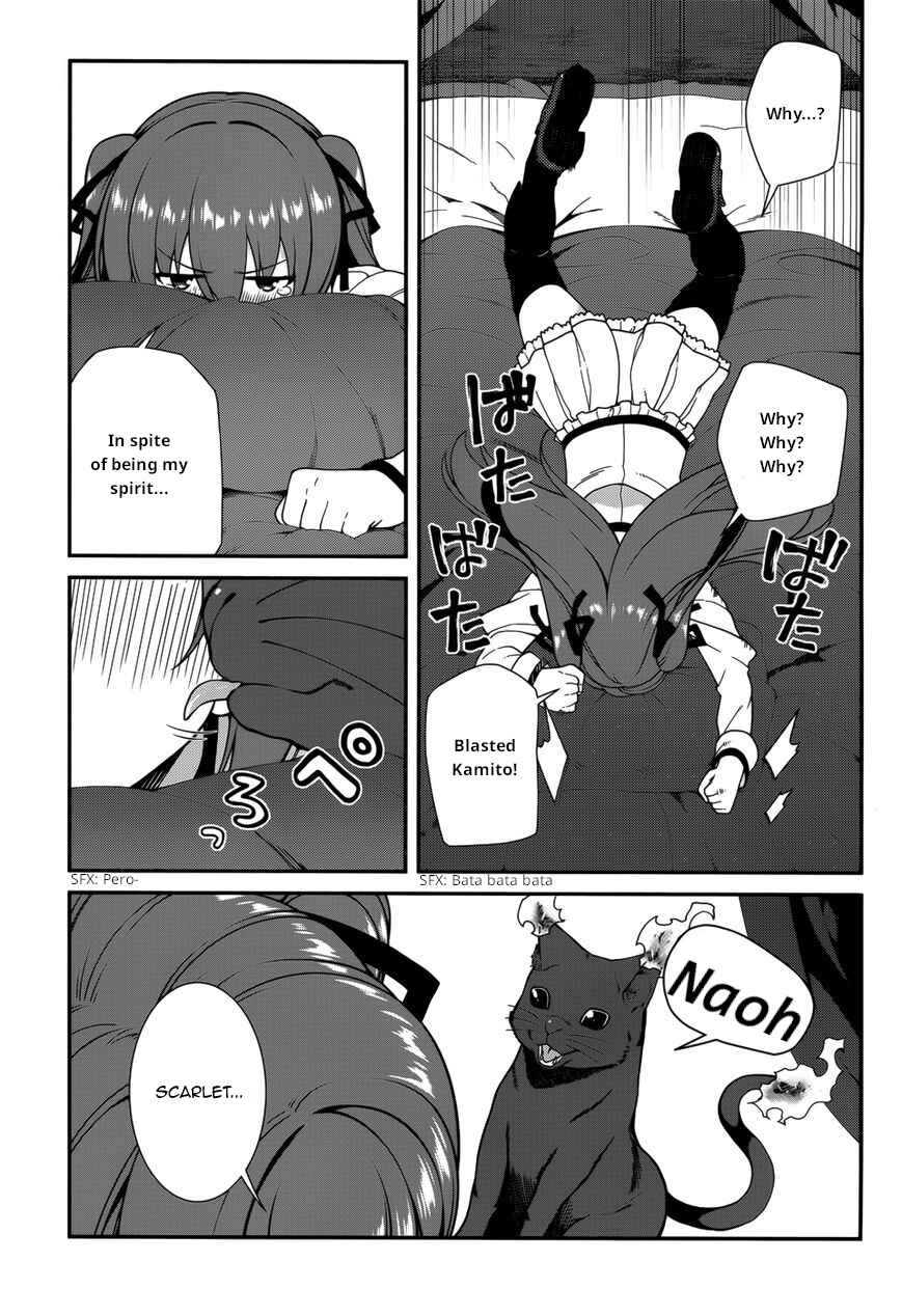 Page 8 Chapter 33 Seirei Tsukai no Blade Dance