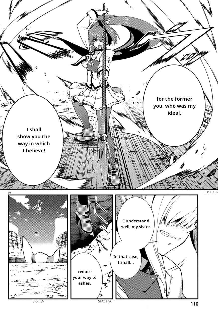 Page 9 Chapter 39 Seirei Tsukai no Blade Dance