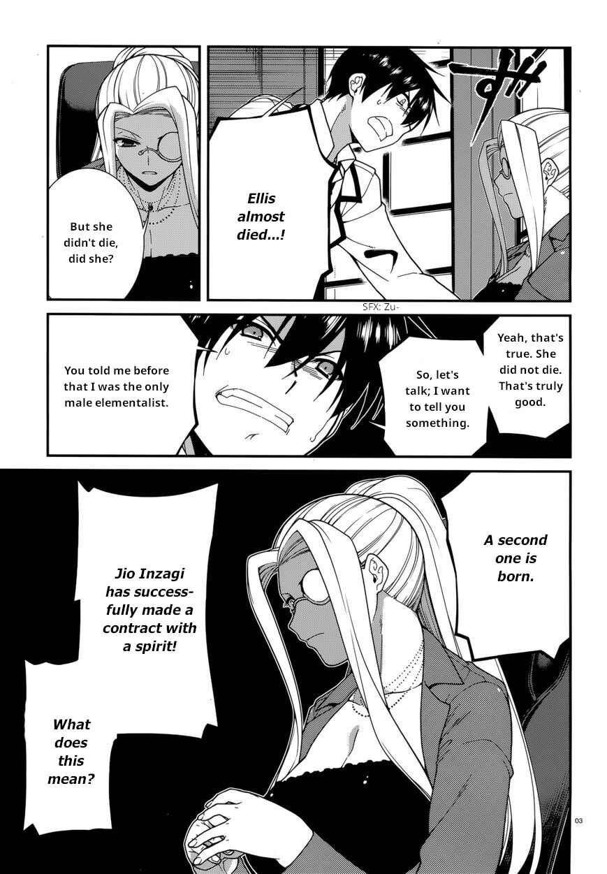 Page 4 Chapter 28 Seirei Tsukai no Blade Dance