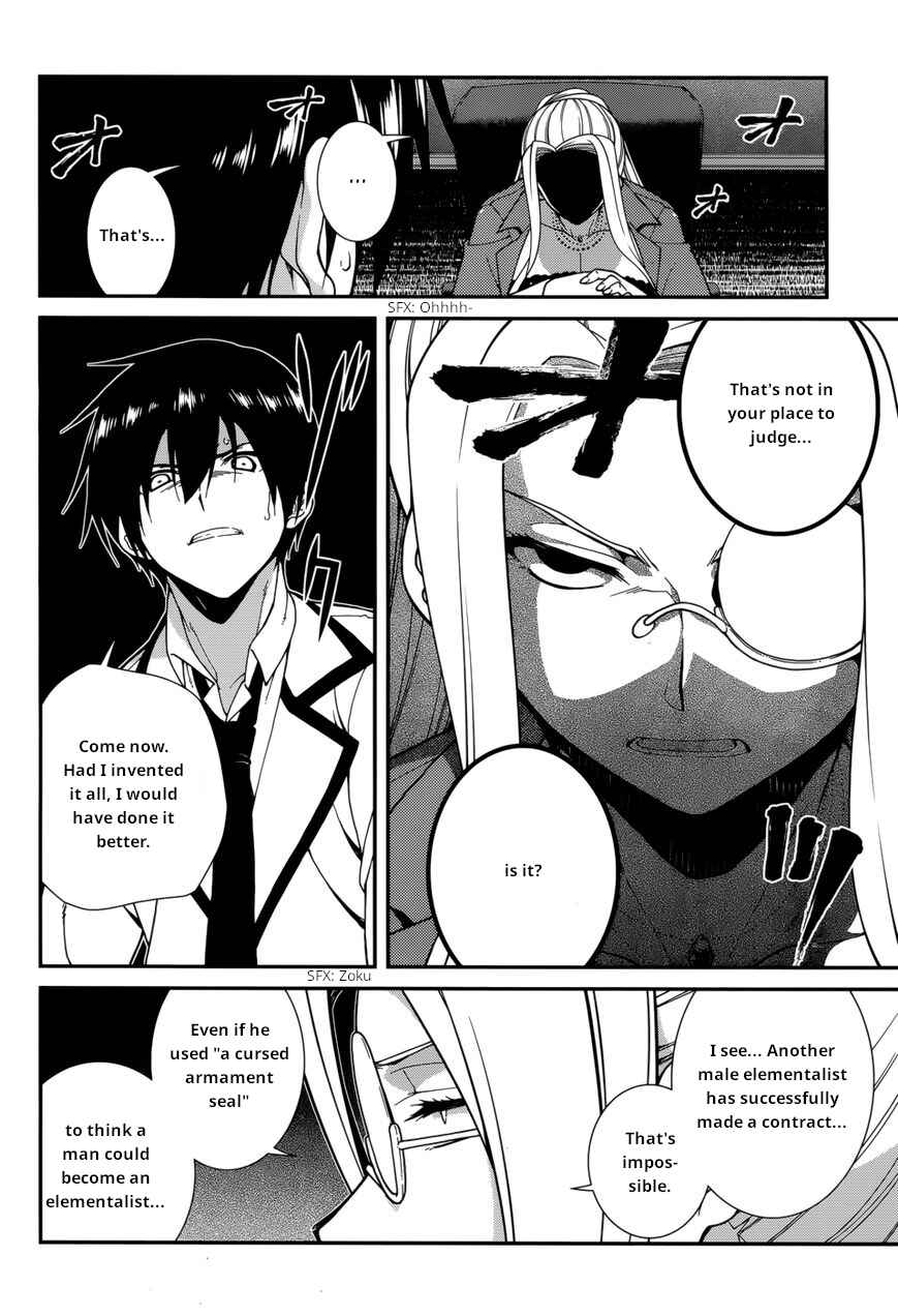 Page 5 Chapter 28 Seirei Tsukai no Blade Dance