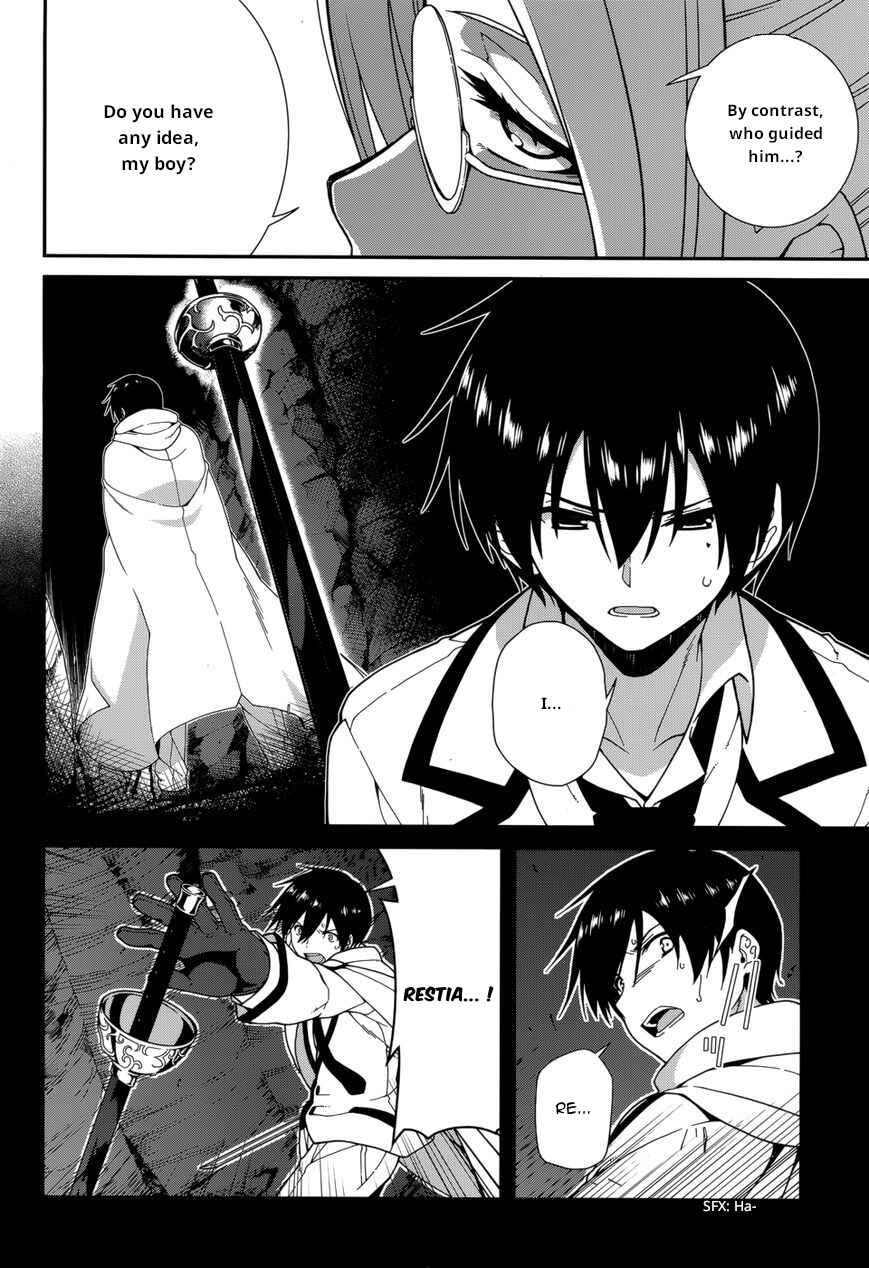 Page 9 Chapter 28 Seirei Tsukai no Blade Dance