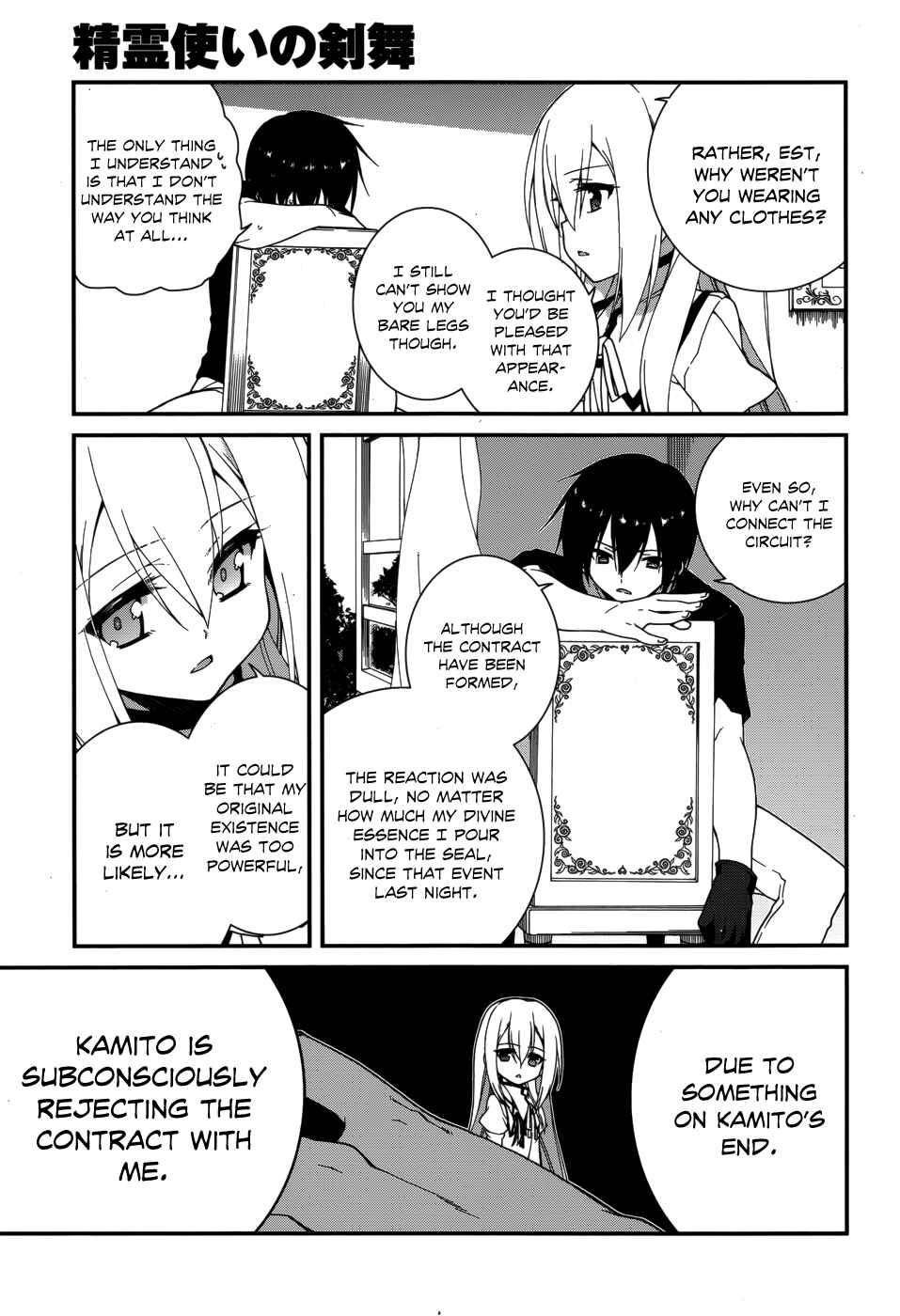 Page 13 Chapter 9 Seirei Tsukai no Blade Dance