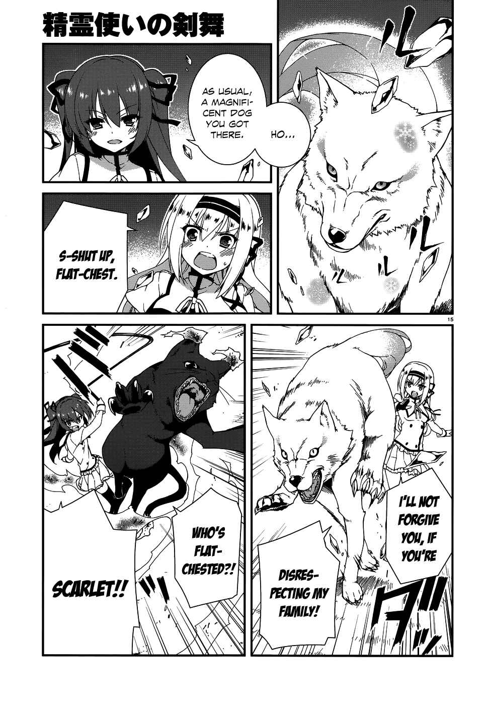 Page 17 Chapter 5 Seirei Tsukai no Blade Dance