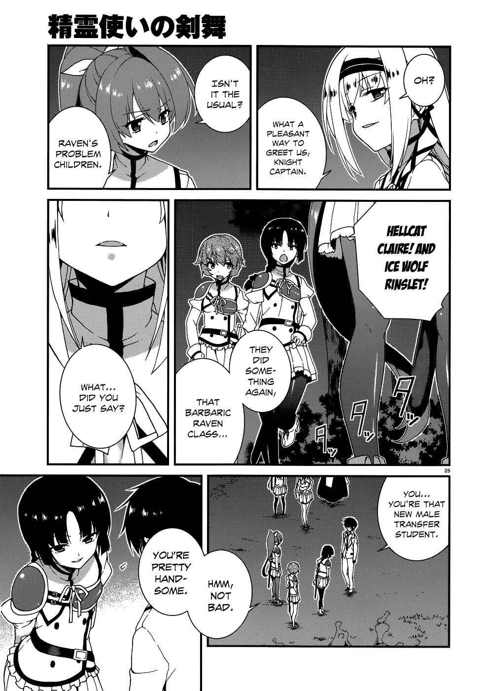 Page 27 Chapter 5 Seirei Tsukai no Blade Dance