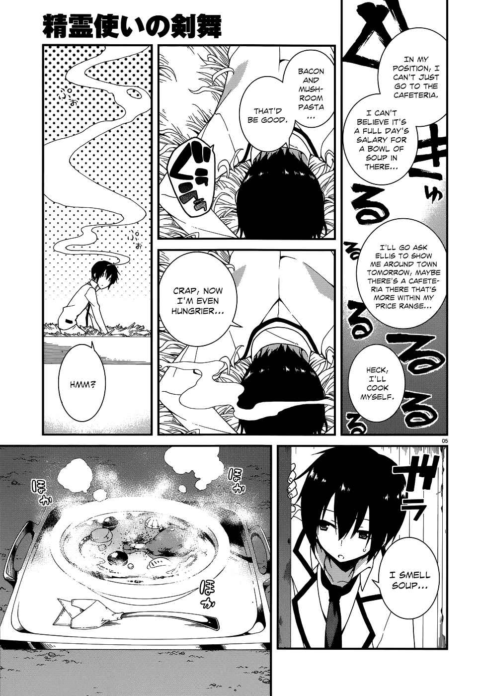Page 7 Chapter 5 Seirei Tsukai no Blade Dance