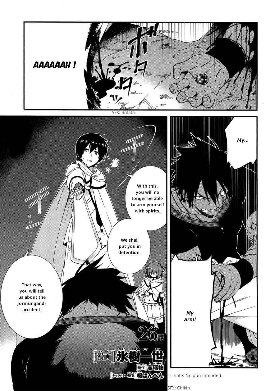 Page 2 Chapter 26 Seirei Tsukai no Blade Dance