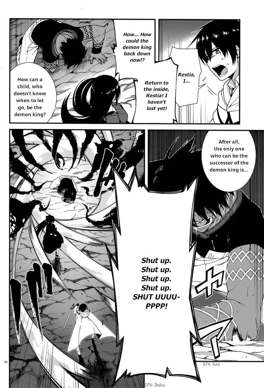 Page 5 Chapter 26 Seirei Tsukai no Blade Dance
