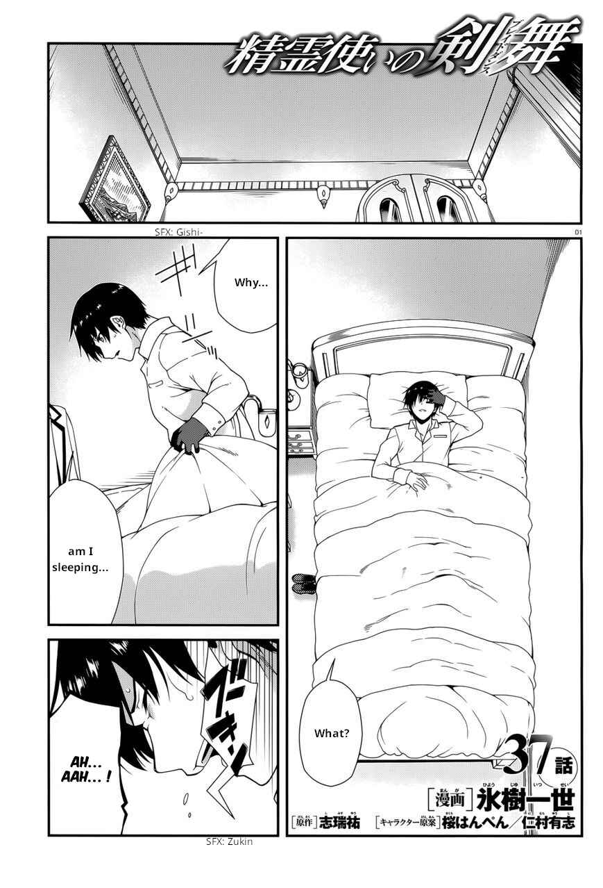 Page 2 Chapter 37 Seirei Tsukai no Blade Dance