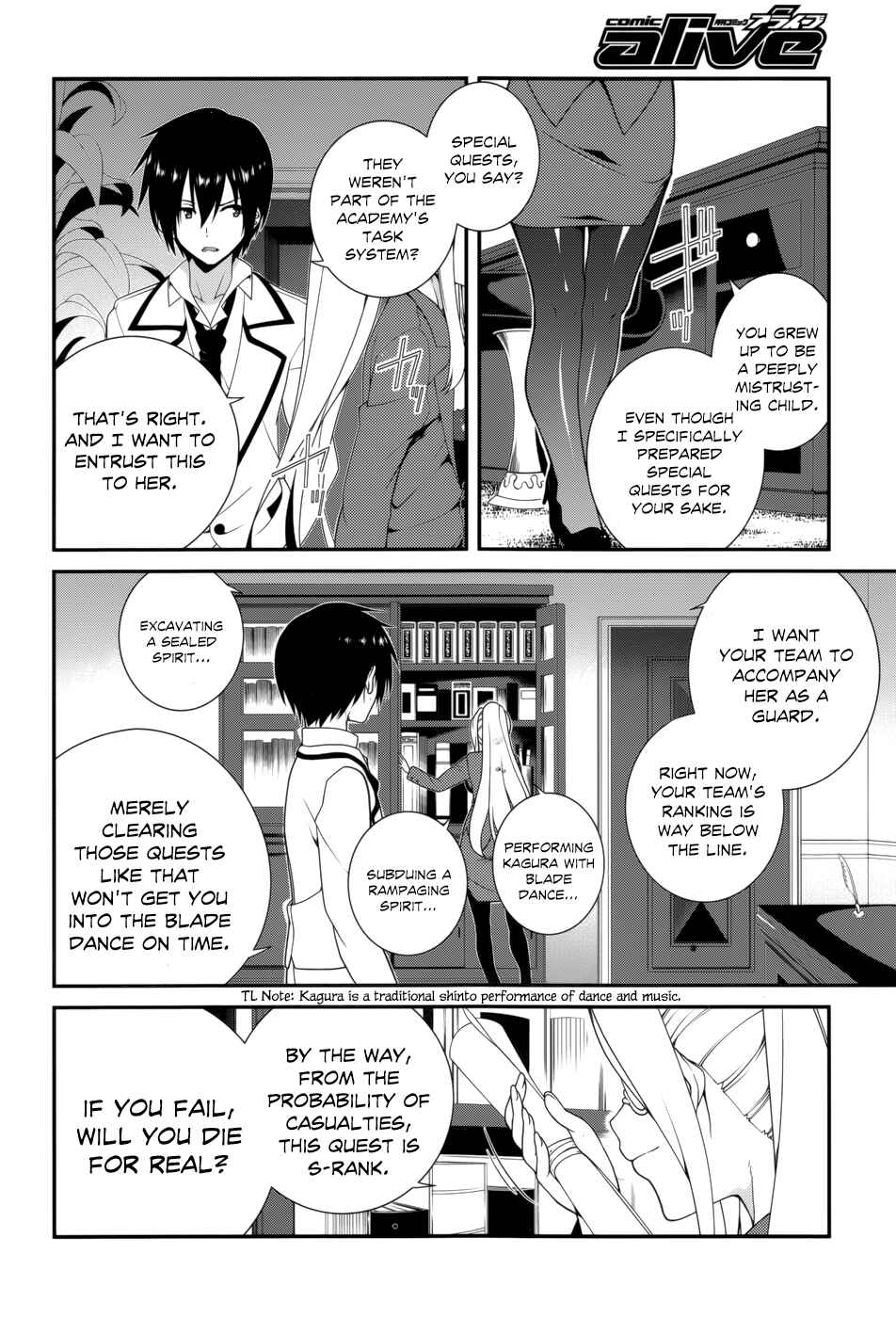 Page 29 Chapter 16 Seirei Tsukai no Blade Dance