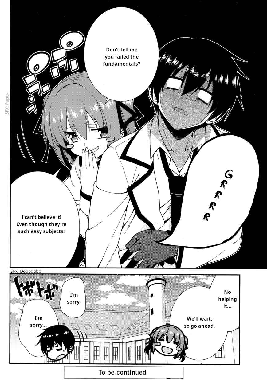 Page 17 Chapter 29 Seirei Tsukai no Blade Dance