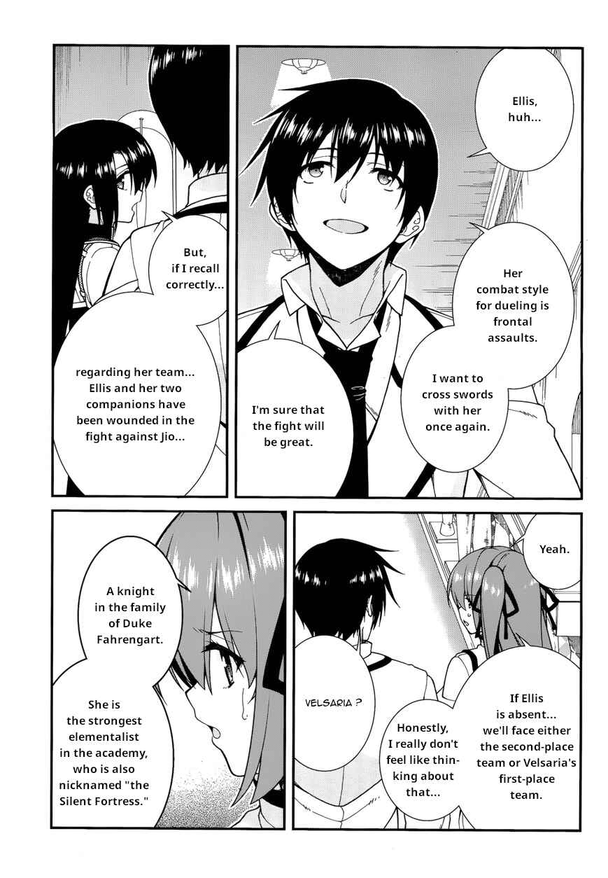 Page 4 Chapter 29 Seirei Tsukai no Blade Dance
