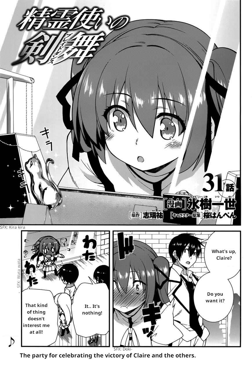 Page 2 Chapter 31 Seirei Tsukai no Blade Dance