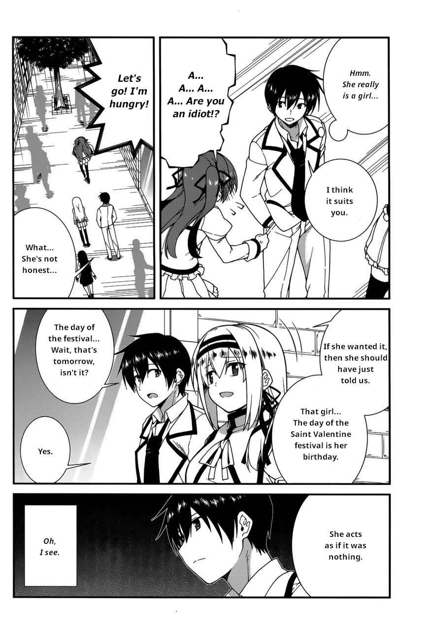Page 3 Chapter 31 Seirei Tsukai no Blade Dance