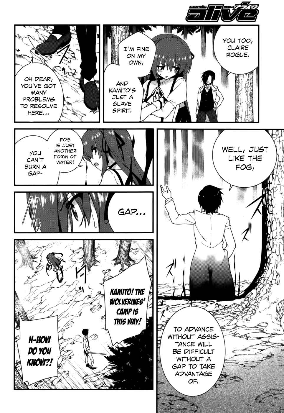 Page 12 Chapter 15 Seirei Tsukai no Blade Dance