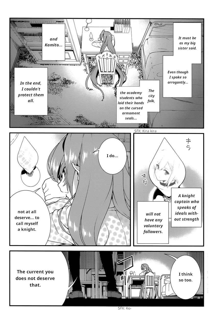Page 3 Chapter 38 Seirei Tsukai no Blade Dance