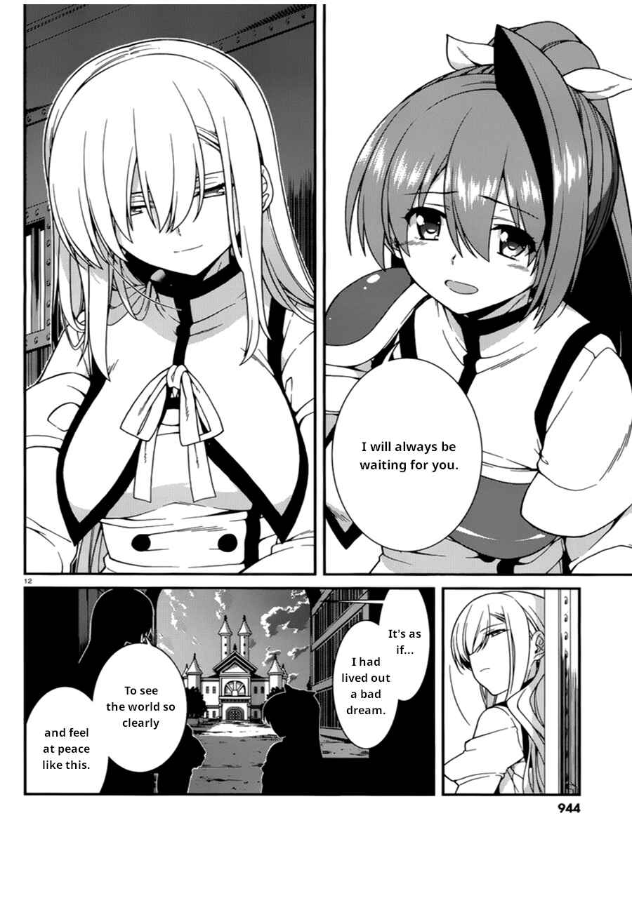 Page 13 Chapter 42 Seirei Tsukai no Blade Dance