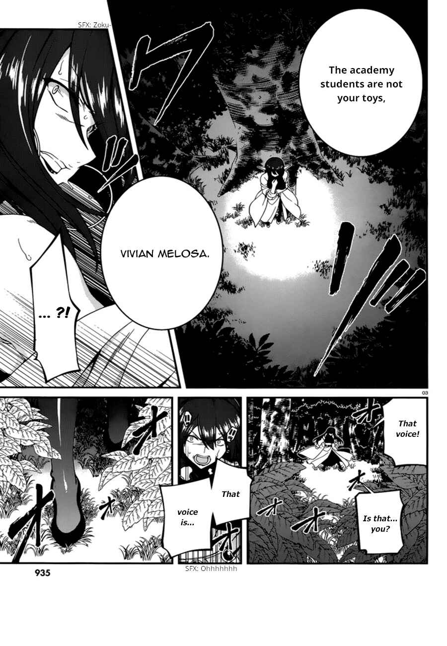 Page 4 Chapter 42 Seirei Tsukai no Blade Dance