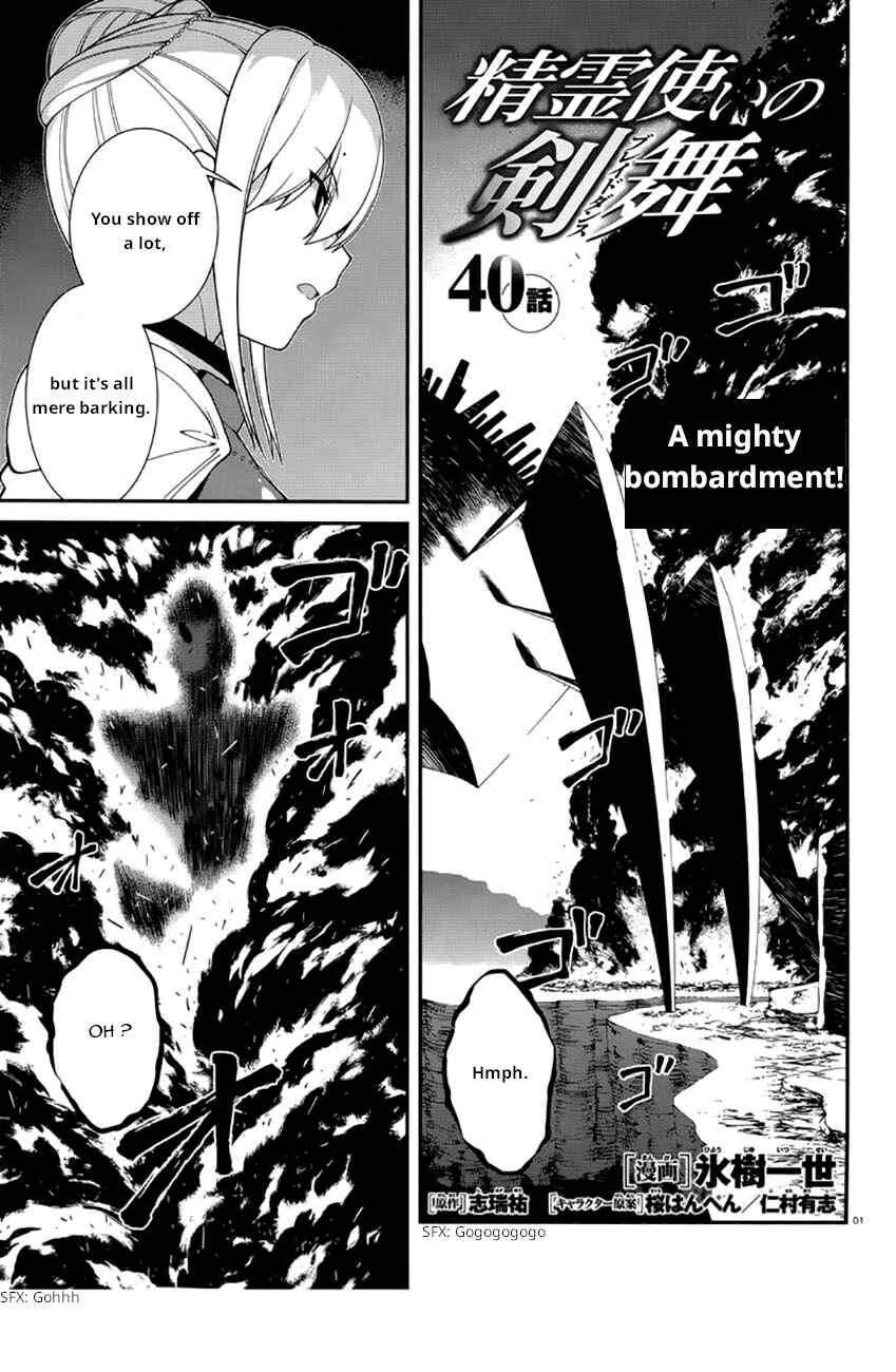 Page 2 Chapter 40 Seirei Tsukai no Blade Dance