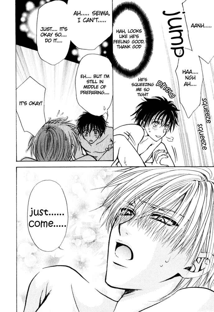 Page 12 Chapter 7 Aruji no Oose no Mama ni