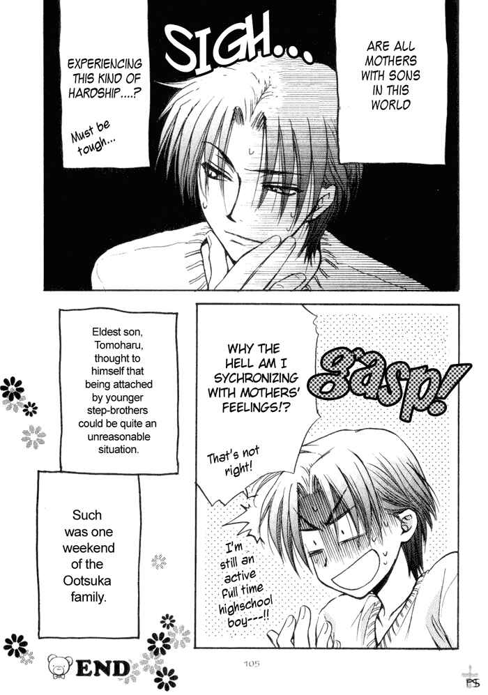 Page 7 Chapter 4 Aruji no Oose no Mama ni