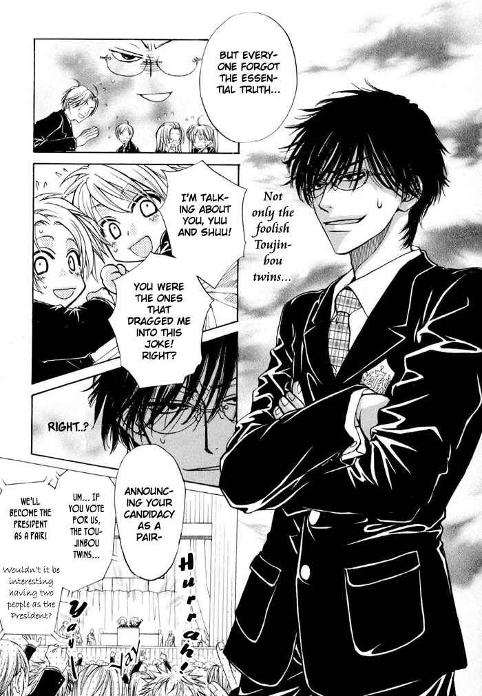 Page 11 Chapter 1 Aruji no Oose no Mama ni