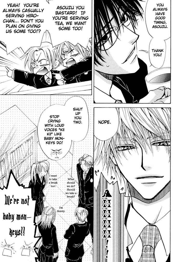 Page 15 Chapter 1 Aruji no Oose no Mama ni