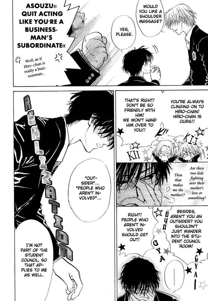 Page 16 Chapter 1 Aruji no Oose no Mama ni