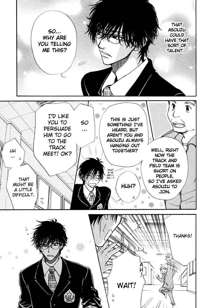Page 25 Chapter 1 Aruji no Oose no Mama ni